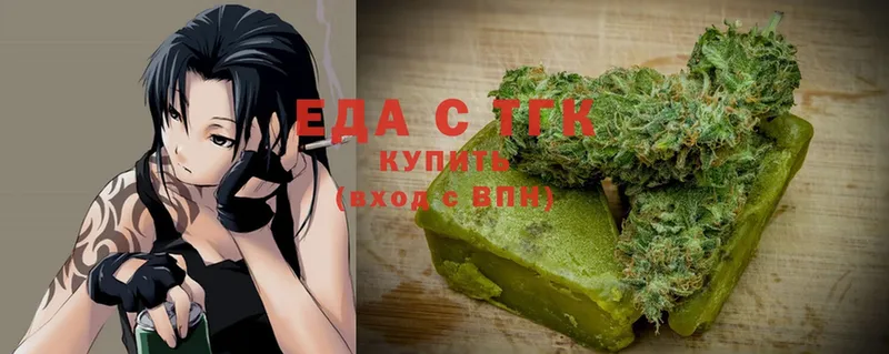 купить  сайты  площадка какой сайт  Печенье с ТГК марихуана  Всеволожск 