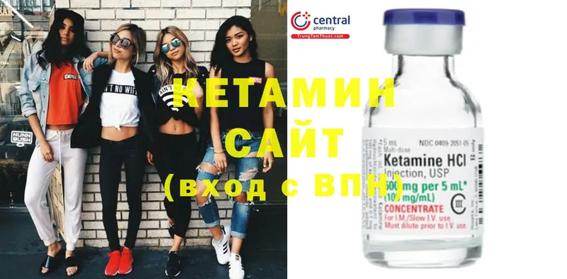 где найти   Всеволожск  Кетамин ketamine 