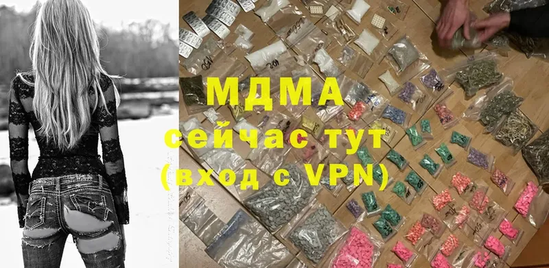 МДМА VHQ  Всеволожск 